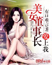 无敌世家子