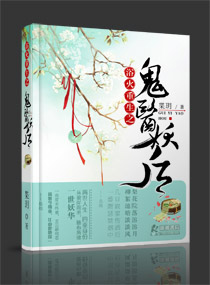 烽皇
