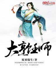 大烹饪师