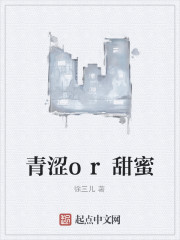 豪门少爷追爱记