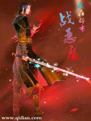 我在都市战恶魔